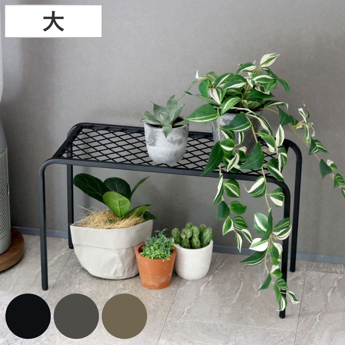 花台 アイアンプランタースタンド TWILL ツイル 大 （ プランター台 フラワーラック 飾り台 プランターラック フラワー スタンド 室内 飾る 台 脚付き 置く 植物 観葉植物 花 園芸 インテリア アイアンフレーム ） 【グレー】