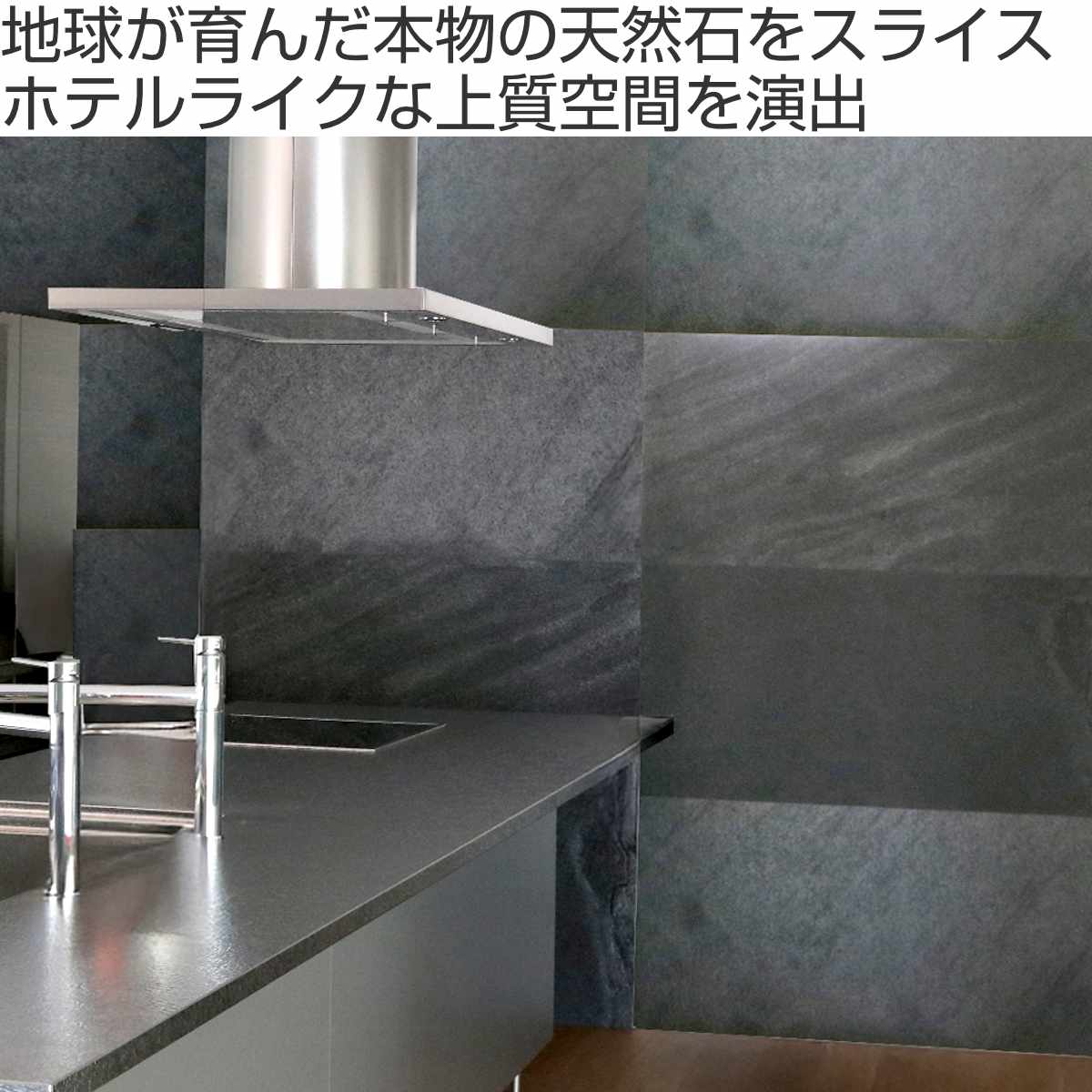 タイル DIY Stone 天然石タイル 122×61cm 4枚組 ( 壁紙タイル リメイクシート 壁用 石 ストーン 壁紙 立体 タイルシート 高級 石壁 天然石 リフォーム タイル壁紙 クロス 簡単 カット可能 4枚入り ) 【シルバー】 シルバー