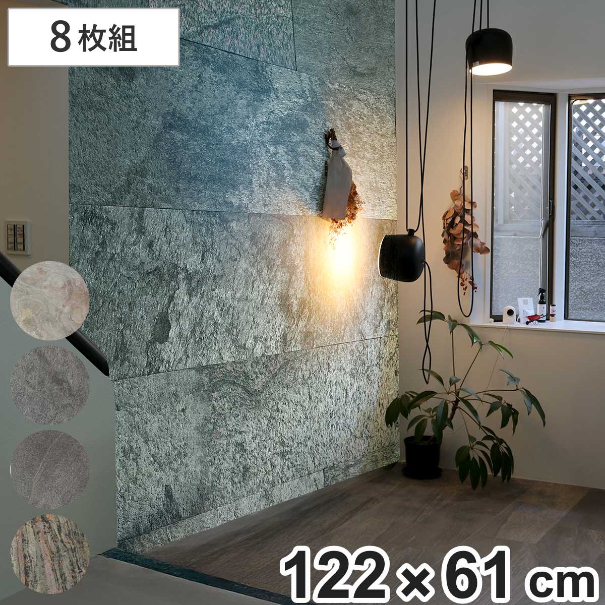 タイル DIY Stone 天然石タイル 122×61cm 8枚組 （ 壁紙タイル リメイクシート 壁用 石 ストーン 壁紙 立体 タイルシート 高級 石壁 天然石 リフォーム タイル壁紙 クロス 簡単 カット可能 8枚入り ） 【シルバー】