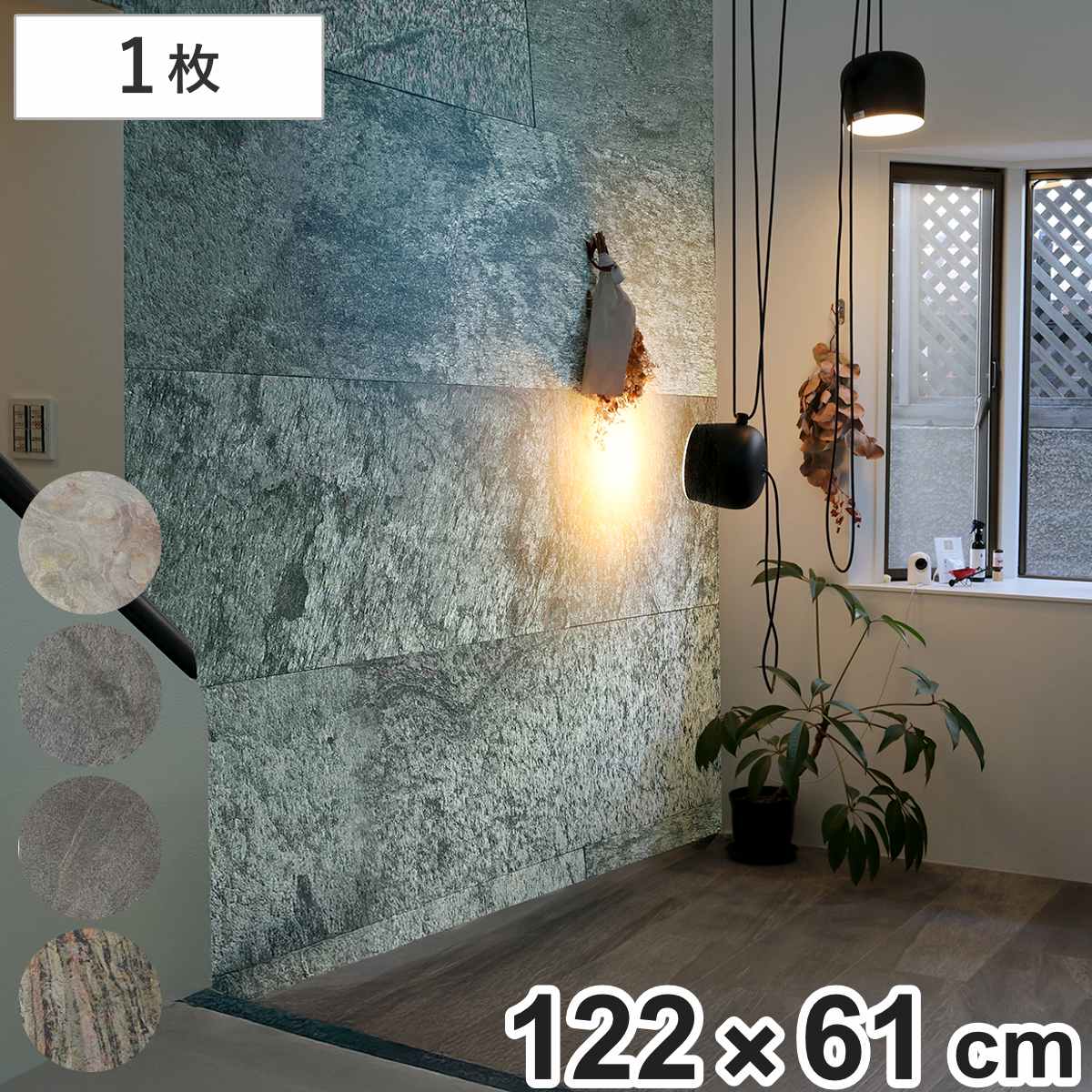 タイル DIY Stone 天然石タイル 122×61cm （ 壁紙タイル リメイクシート 壁用 石 ストーン 壁紙 立体 タイルシート 高級 石壁 天然石 リフォーム タイル壁紙 クロス 簡単 カット可能 ） 【シルバー】