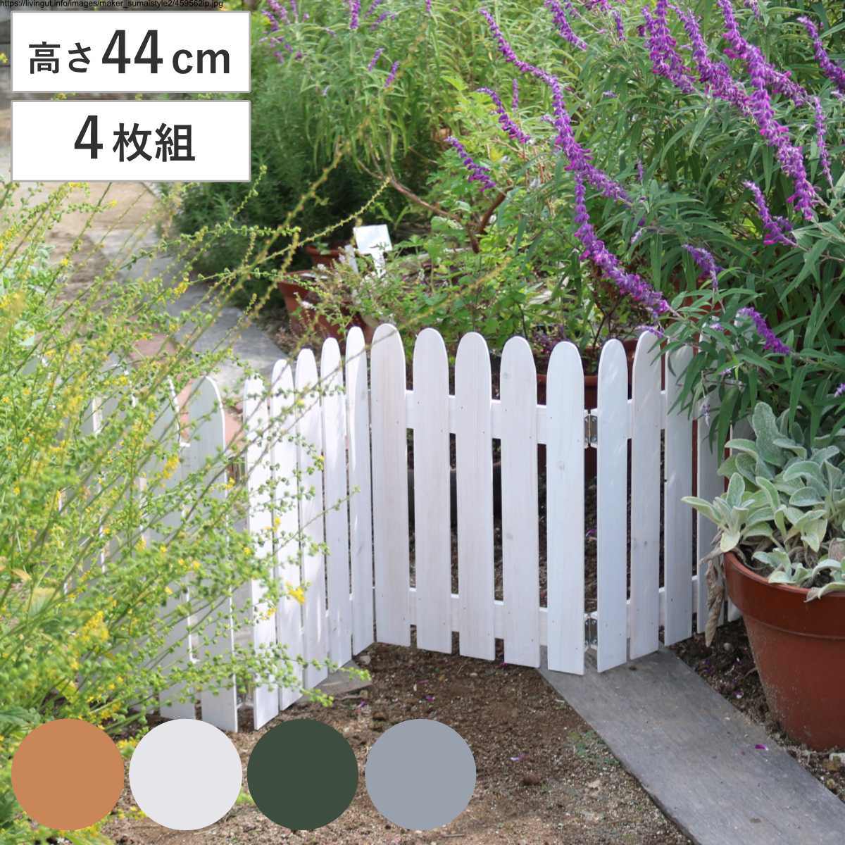 フェンス 折り畳めるウッドミニフェンス 木製 折り畳み 4枚組 ( ガーデンフェンス 柵 折りたたみ 4連 園芸 エクステリア 雑貨 ウッドフェンス 花壇 庭 ベランダ バルコニー ガーデニング 木製ガーデンフェンス 蝶番 インテリア ) 【ダークグリーン】 ダークグリーン