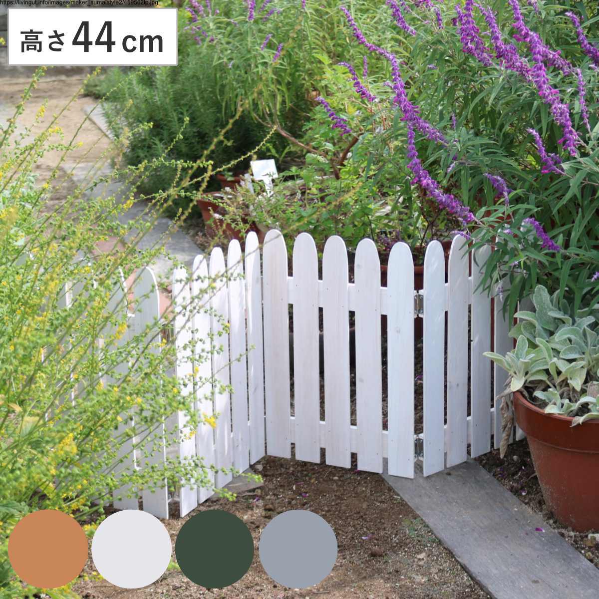 フェンス 折り畳めるウッドミニフェンス 木製 折り畳み ( ガーデンフェンス 柵 折りたたみ 4連 園芸 エクステリア 雑貨 ウッドフェンス 花壇 庭 ベランダ バルコニー ガーデニング 木製ガーデンフェンス 蝶番 インテリア ) 【グレー】