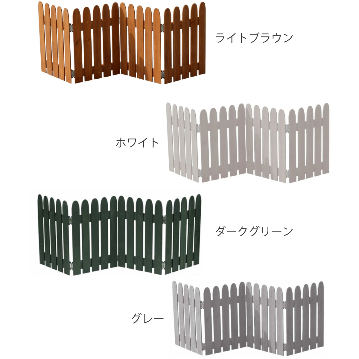 フェンス 折り畳めるウッドミニフェンス 木製 折り畳み ( ガーデンフェンス 柵 折りたたみ 4連 園芸 エクステリア 雑貨 ウッドフェンス 花壇 庭 ベランダ バルコニー ガーデニング 木製ガーデンフェンス 蝶番 インテリア ) 【ライトブラウン】 ライトブラウン
