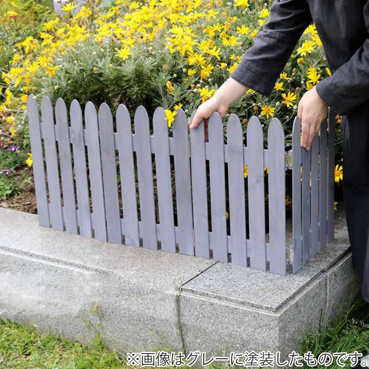 フェンス 折り畳めるウッドミニフェンス 木製 折り畳み ( ガーデンフェンス 柵 折りたたみ 4連 園芸 エクステリア 雑貨 ウッドフェンス 花壇 庭 ベランダ バルコニー ガーデニング 木製ガーデンフェンス 蝶番 インテリア ) 【ライトブラウン】 ライトブラウン