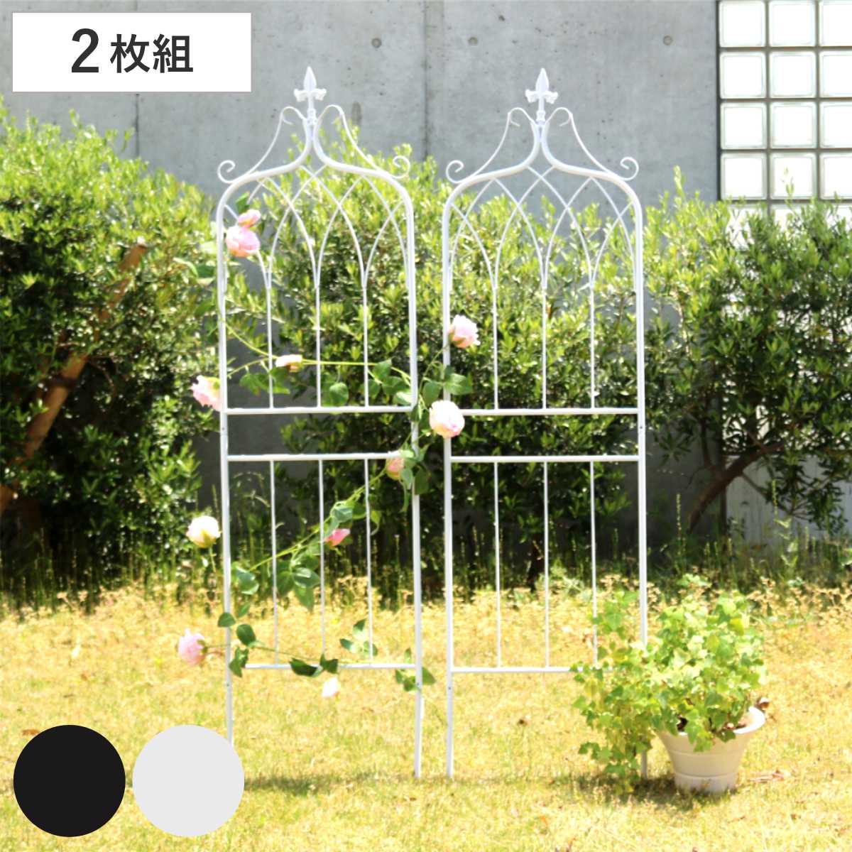 フェンス アイアンフェンス 148 cm ロータイプ drape ドレープ 2枚組 ( ガーデンフェンス アイアン 柵 園芸 エクステリア 雑貨 花壇 庭 ベランダ バルコニー ガーデニング アイアンガーデンフェンス トレリス ) 【ホワイト】
