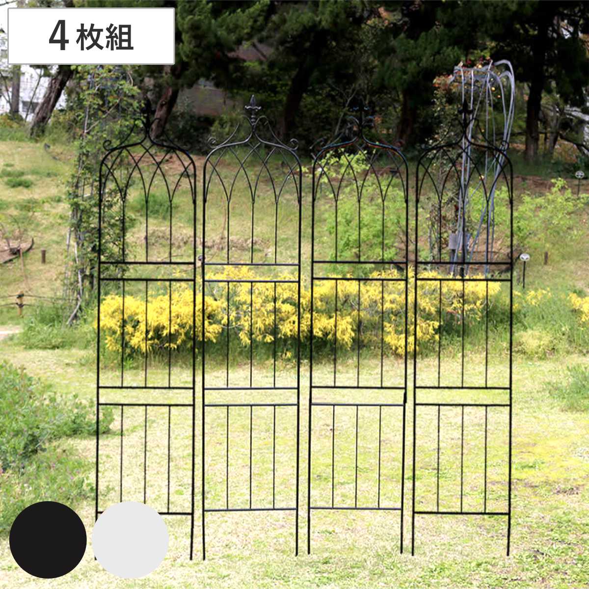 フェンス アイアンフェンス 200cm ハイタイプ drape ドレープ 4枚組 ( ガーデンフェンス アイアン 柵 園芸 エクステリア 雑貨 花壇 庭 ベランダ バルコニー ガーデニング アイアンガーデンフェンス トレリス ) 【ホワイト】