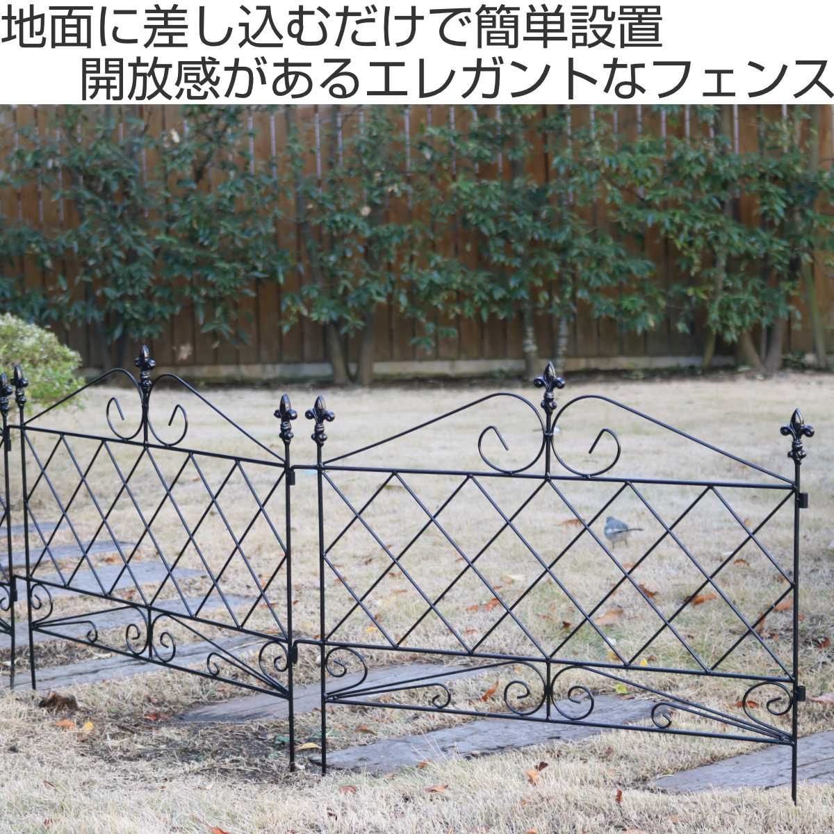 フェンス アプローチローフェンス 幅72cm ( ガーデンフェンス アイアン 柵 園芸 エクステリア 雑貨 花壇 庭 ベランダ バルコニー ガーデニング アイアンガーデンフェンス トレリス ) 【ブラック】 ブラック