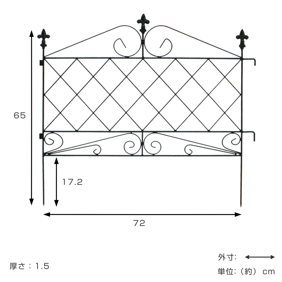 フェンス アプローチローフェンス 幅72cm ( ガーデンフェンス アイアン 柵 園芸 エクステリア 雑貨 花壇 庭 ベランダ バルコニー ガーデニング アイアンガーデンフェンス トレリス ) 【ブラック】 ブラック