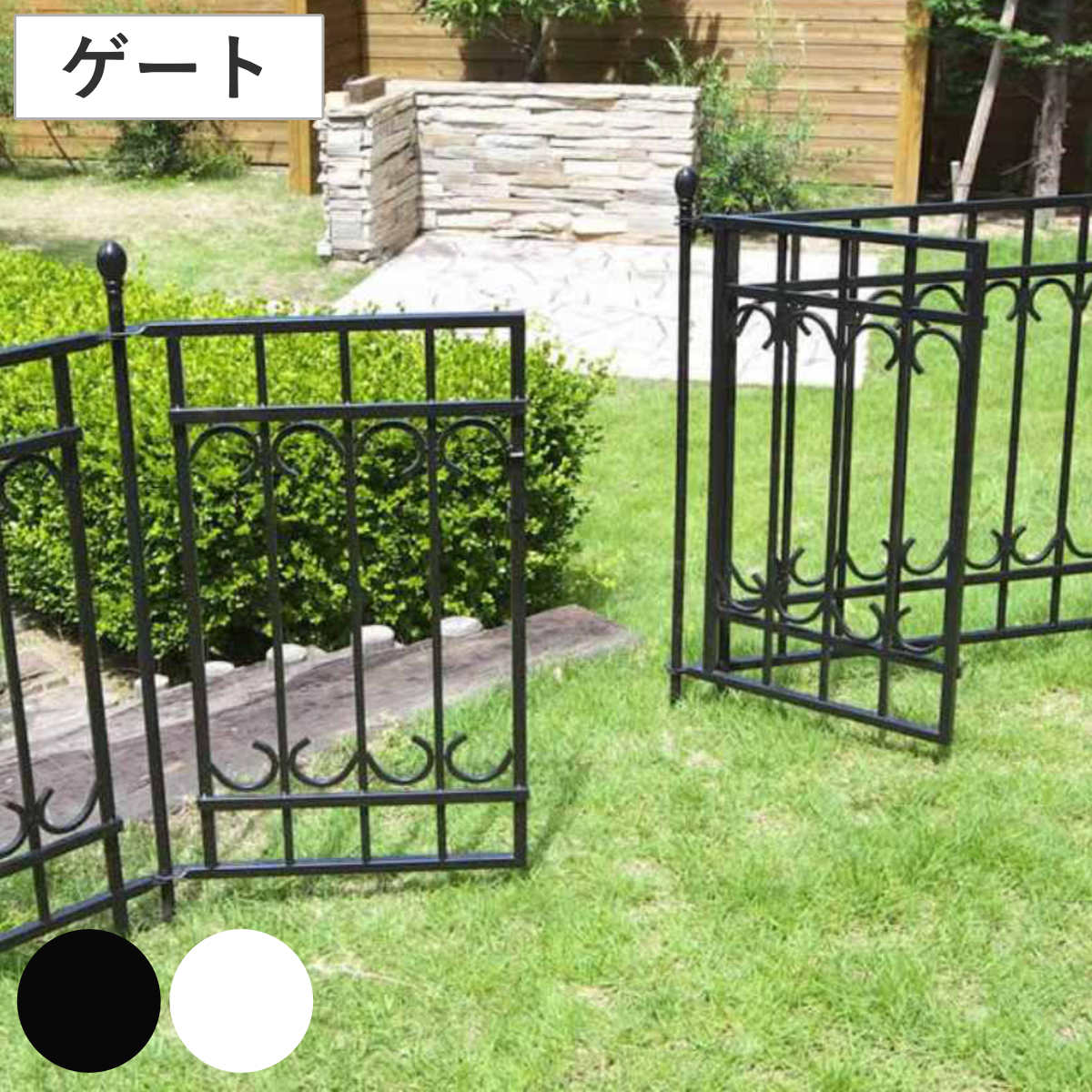 ゲート パークアベニューゲート 幅91cm ( ガーデンゲート フェンス アイアン 柵 門扉 園芸 エクステリア 雑貨 花壇 庭 ベランダ バルコニー ガーデニング アイアンガーデンフェンス トレリス ) 【ブラック】
