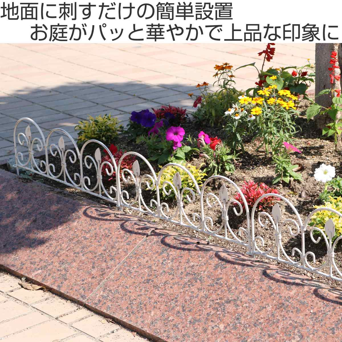 フェンス アイアンミニフェンス リーフ 幅47cm ( ガーデンフェンス アイアン 柵 園芸 エクステリア 雑貨 ミニ 花壇 庭 ベランダ バルコニー ガーデニング アイアンガーデンフェンス トレリス ) 【ブラック】 ブラック