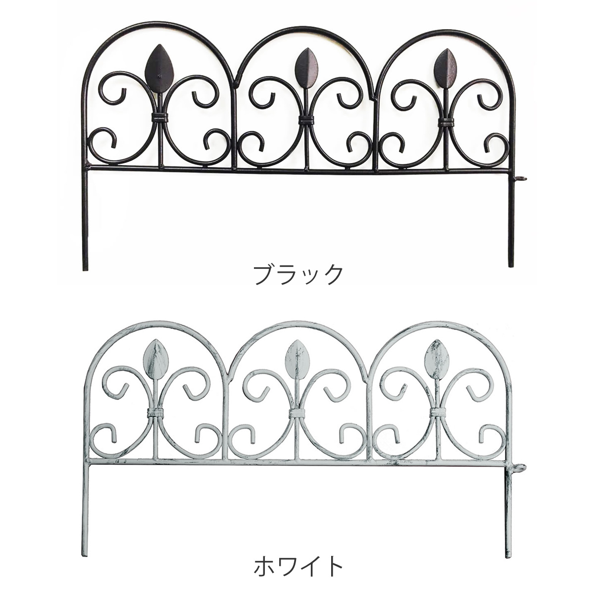 フェンス アイアンミニフェンス リーフ 幅47cm ( ガーデンフェンス アイアン 柵 園芸 エクステリア 雑貨 ミニ 花壇 庭 ベランダ バルコニー ガーデニング アイアンガーデンフェンス トレリス ) 【ブラック】 ブラック