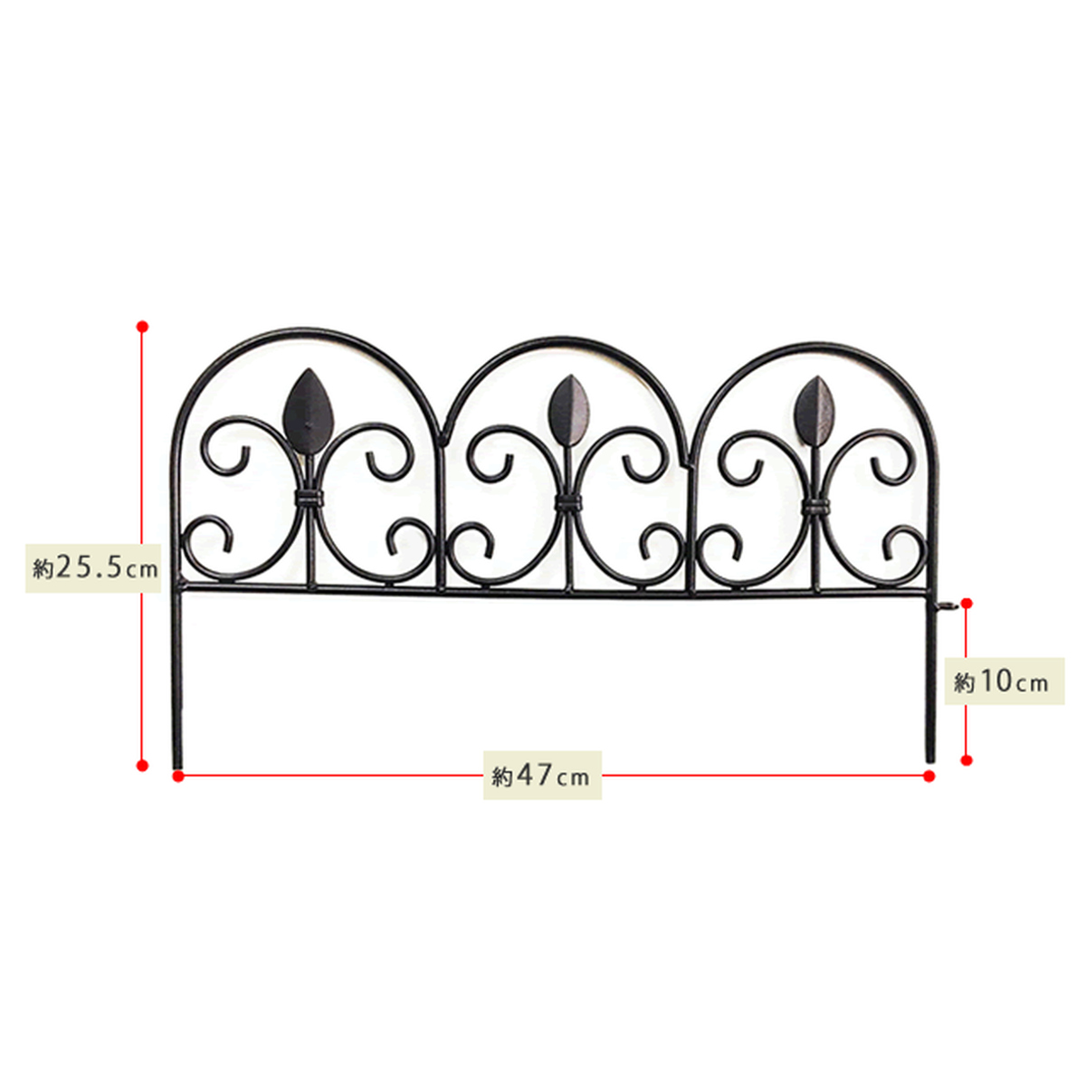 フェンス アイアンミニフェンス リーフ 幅47cm ( ガーデンフェンス アイアン 柵 園芸 エクステリア 雑貨 ミニ 花壇 庭 ベランダ バルコニー ガーデニング アイアンガーデンフェンス トレリス ) 【ブラック】 ブラック