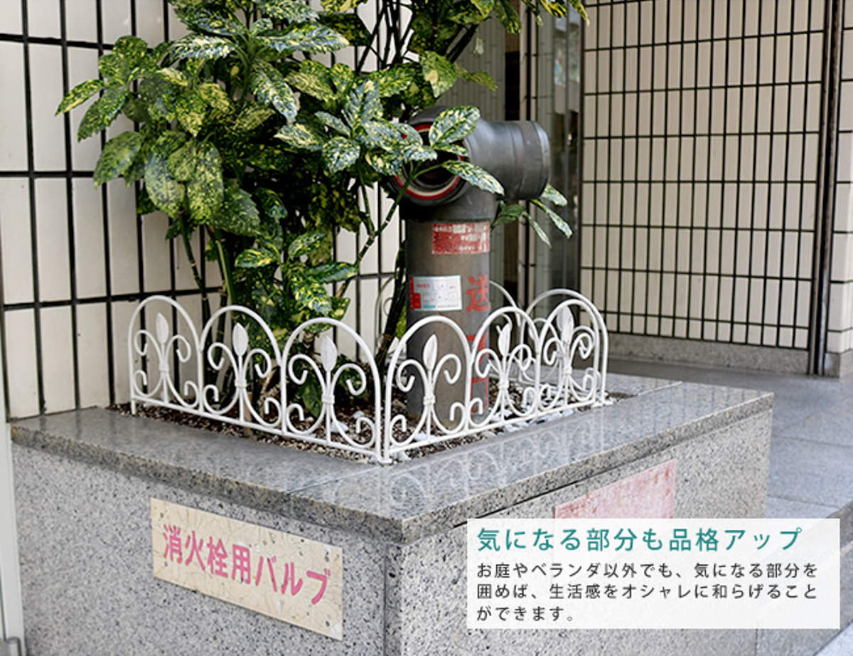 フェンス アイアンミニフェンス リーフ 幅47cm ( ガーデンフェンス アイアン 柵 園芸 エクステリア 雑貨 ミニ 花壇 庭 ベランダ バルコニー ガーデニング アイアンガーデンフェンス トレリス ) 【ブラック】 ブラック