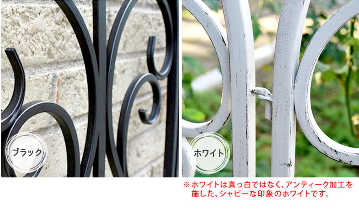 フェンス アイアンエッジ フィニアル 幅61.5cm ( ガーデンフェンス アイアン 柵 園芸 エクステリア 雑貨 花壇 庭 ベランダ バルコニー ガーデニング アイアンガーデンフェンス トレリス ) 【ブラック】 ブラック