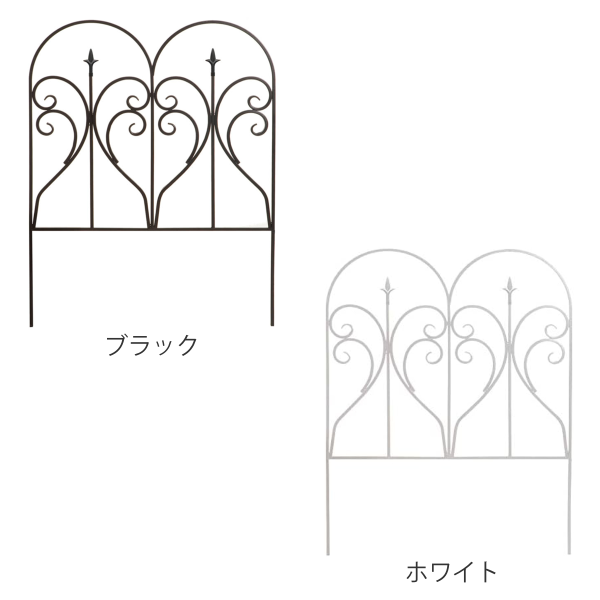 フェンス アイアンエッジ フィニアル 幅61.5cm ( ガーデンフェンス アイアン 柵 園芸 エクステリア 雑貨 花壇 庭 ベランダ バルコニー ガーデニング アイアンガーデンフェンス トレリス ) 【ブラック】 ブラック