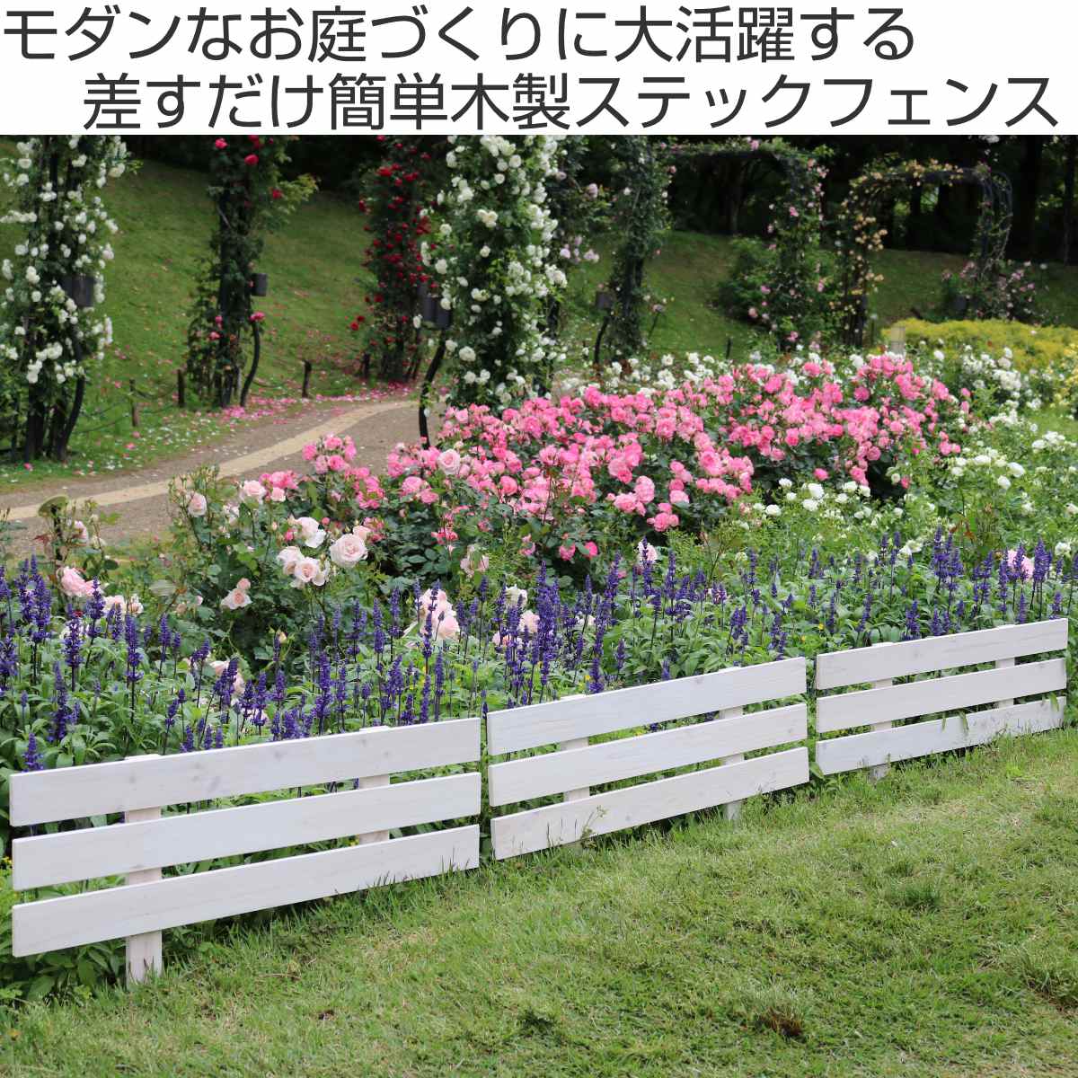 フェンス 天然 木製 スティックフェンス ボーダー 幅80cm ( ガーデンフェンス 天然木 柵 園芸 エクステリア 雑貨 花壇 庭 ベランダ バルコニー ガーデニング 木製ガーデンフェンス トレリス ) 【ダークブラウン】 ダークブラウン