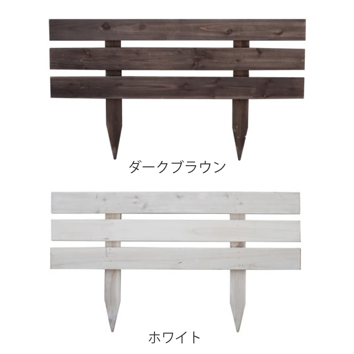 フェンス 天然 木製 スティックフェンス ボーダー 幅80cm ( ガーデンフェンス 天然木 柵 園芸 エクステリア 雑貨 花壇 庭 ベランダ バルコニー ガーデニング 木製ガーデンフェンス トレリス ) 【ダークブラウン】 ダークブラウン