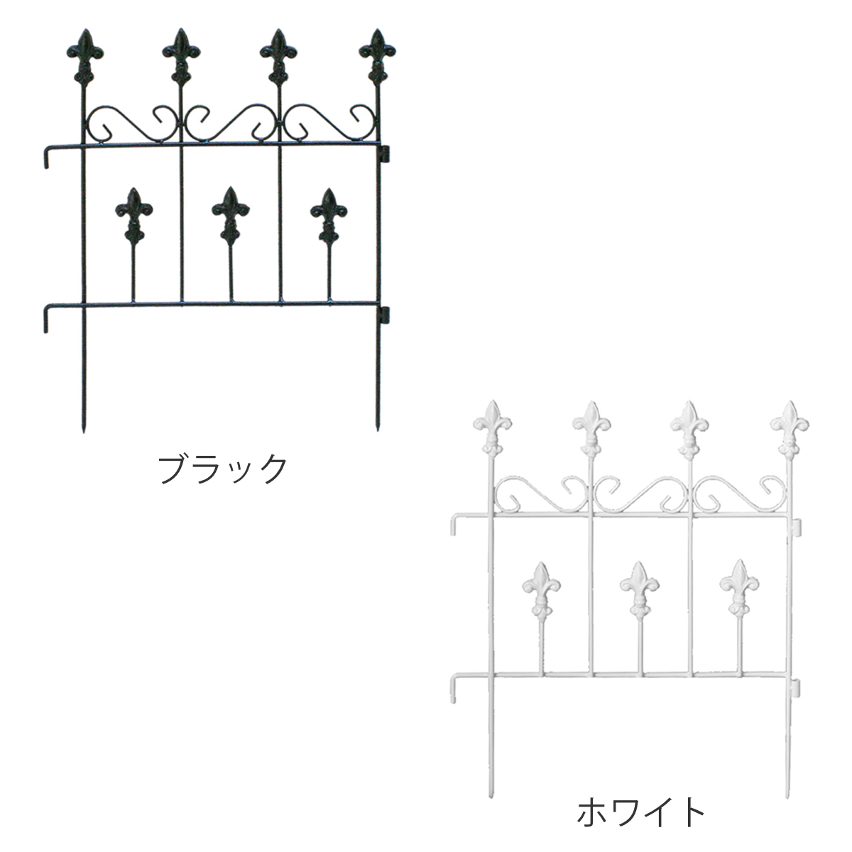 フェンス オールドシャトーフェンス スティックタイプ 幅39cm ( ガーデンフェンス アイアン 柵 園芸 エクステリア 雑貨 花壇 庭 ベランダ バルコニー ガーデニング アイアンガーデンフェンス トレリス ) 【ブラック】 ブラック
