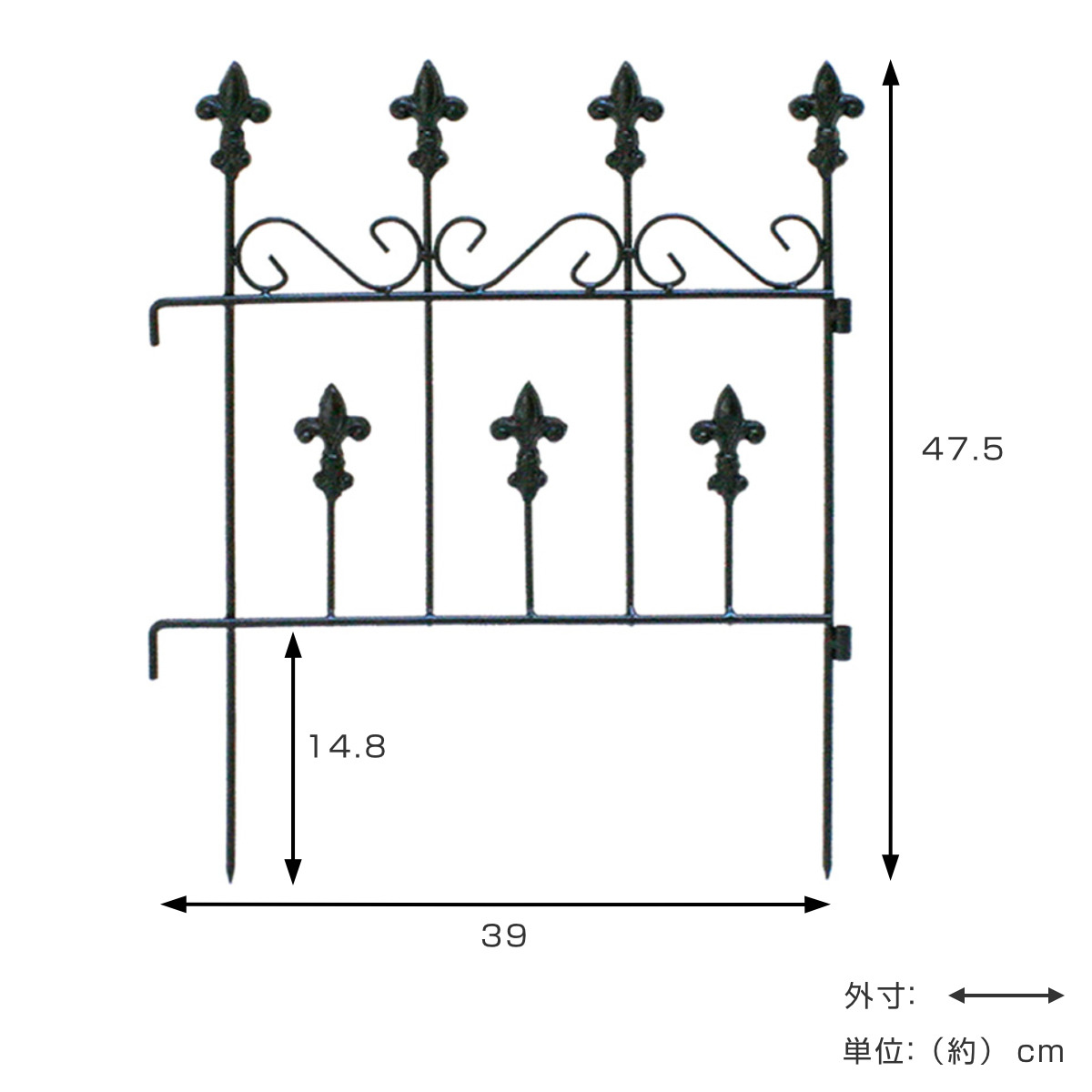 フェンス オールドシャトーフェンス スティックタイプ 幅39cm ( ガーデンフェンス アイアン 柵 園芸 エクステリア 雑貨 花壇 庭 ベランダ バルコニー ガーデニング アイアンガーデンフェンス トレリス ) 【ブラック】 ブラック