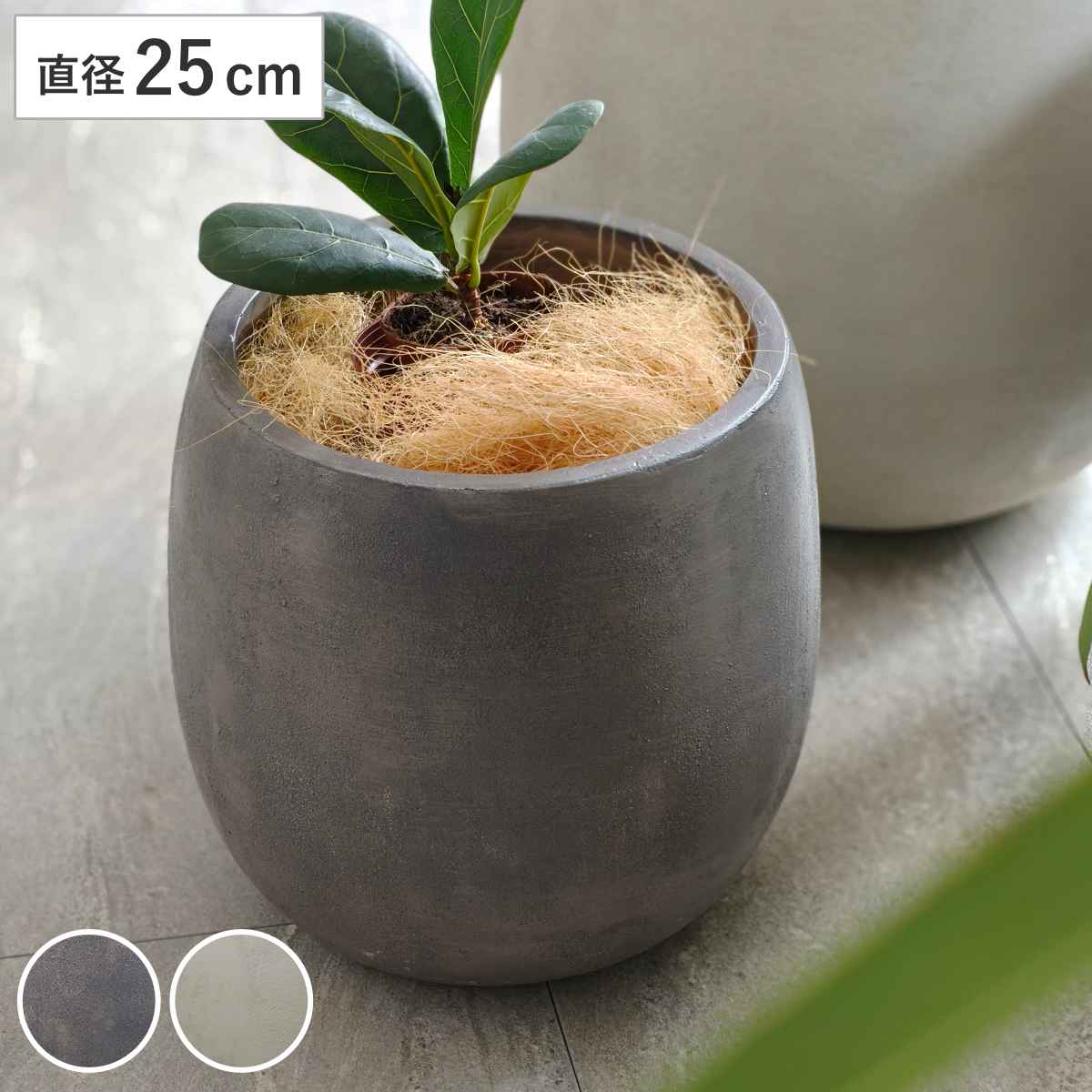 プランター グリッテ 石調FRPプランター 幅30cm ドロップ型 ( プランターカバー ラウンド 植木鉢 鉢 底穴 屋外 外 家庭菜園 寄せ植え おしゃれ ポット 鉢カバー 鉢植え 屋内 丸型 円型 大型プランター 水抜き穴 大型 花 ) 【ホワイト】