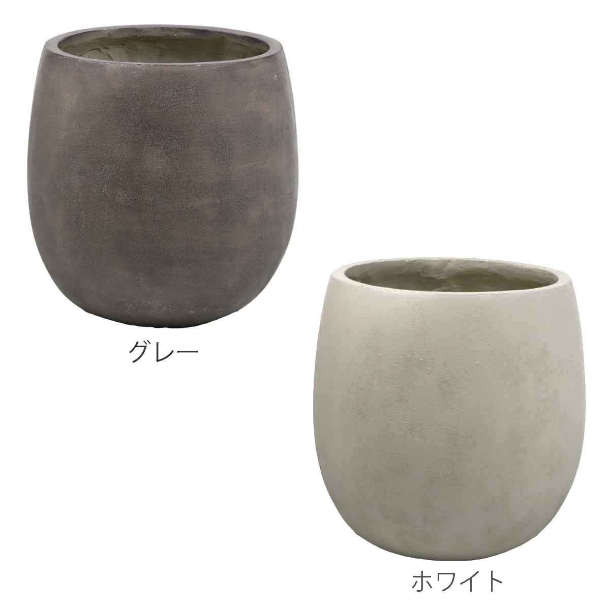 プランター グリッテ 石調FRPプランター 幅30cm ドロップ型 ( プランターカバー ラウンド 植木鉢 鉢 底穴 屋外 外 家庭菜園 寄せ植え おしゃれ ポット 鉢カバー 鉢植え 屋内 丸型 円型 大型プランター 水抜き穴 大型 花 ) 【グレー】 グレー