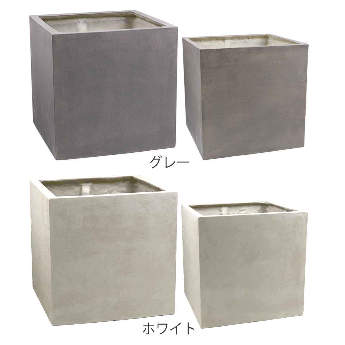 プランター グリッテ 石調FRPプランター 幅40cm 幅50cm 角型 大小2個セット ( プランターカバー スクエア 植木鉢 鉢 底穴 屋外 外 家庭菜園 寄せ植え ポット 鉢カバー 鉢植え 屋内 丸型 円型 大型プランター 水抜き穴 ) 【ホワイト】 ホワイト