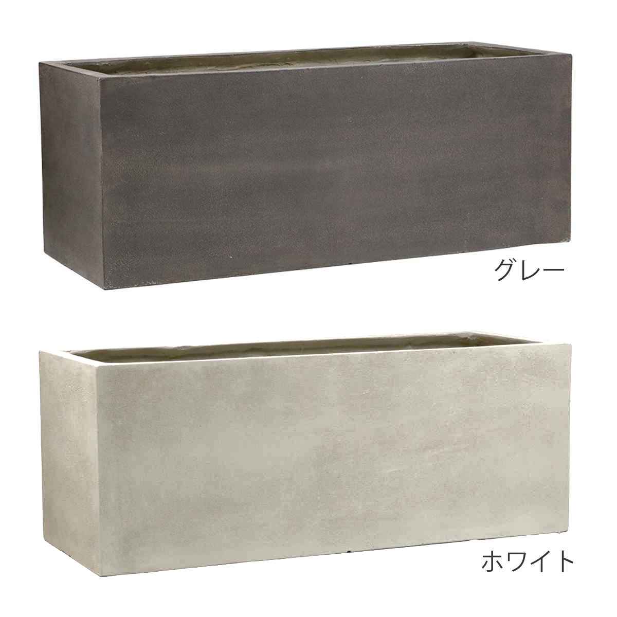 プランター グリッテ 石調FRPプランター 幅80cm 長角 ( プランターカバー スクエア 植木鉢 鉢 底穴 屋外 外 家庭菜園 寄せ植え おしゃれ ポット 鉢カバー 鉢植え 屋内 丸型 円型 大型プランター 水抜き穴 大型 花 ) 【グレー】 グレー