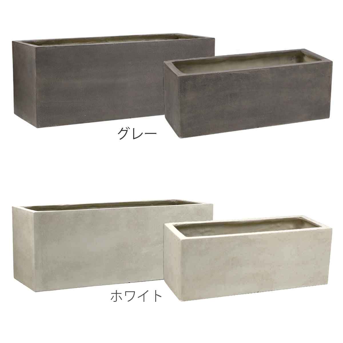 プランター グリッテ 石調FRPプランター 幅60cm 幅80cm 長角 大小2個セット ( プランターカバー スクエア 植木鉢 鉢 底穴 屋外 外 家庭菜園 寄せ植え ポット 鉢カバー 鉢植え 屋内 丸型 円型 大型プランター 水抜き穴 ) 【ホワイト】 ホワイト