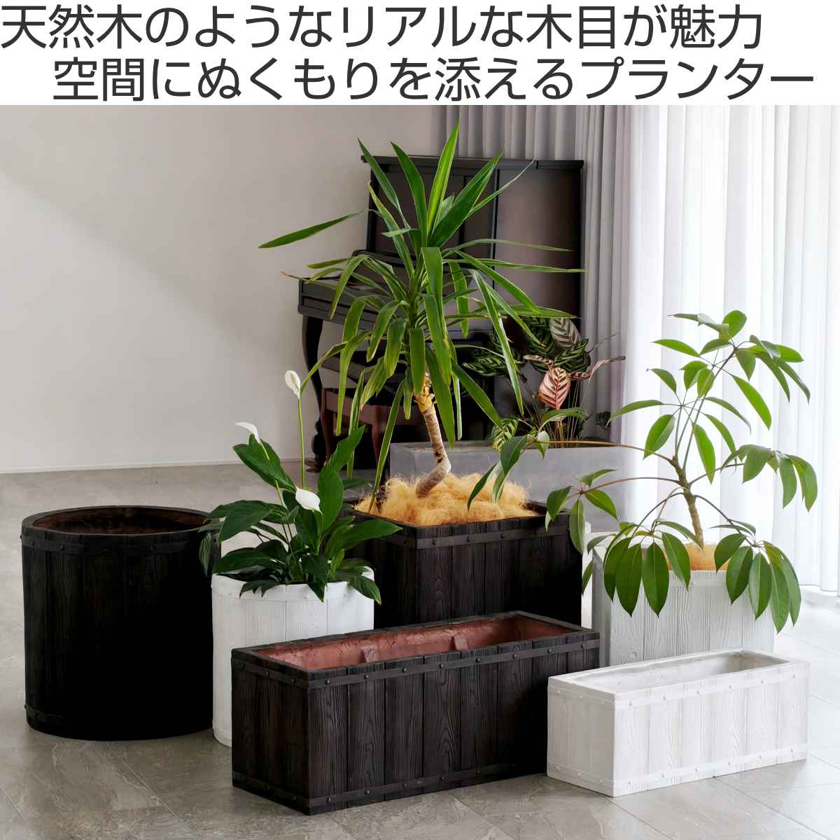 プランター ファーバー 木調FRPプランター 幅40cm 角型 ( プランターカバー ラウンド 植木鉢 鉢 底穴 屋外 外 家庭菜園 寄せ植え おしゃれ ポット 鉢カバー 鉢植え 屋内 正方形 大型プランター 水抜き穴 大型 花 ) 【ホワイト】 ホワイト