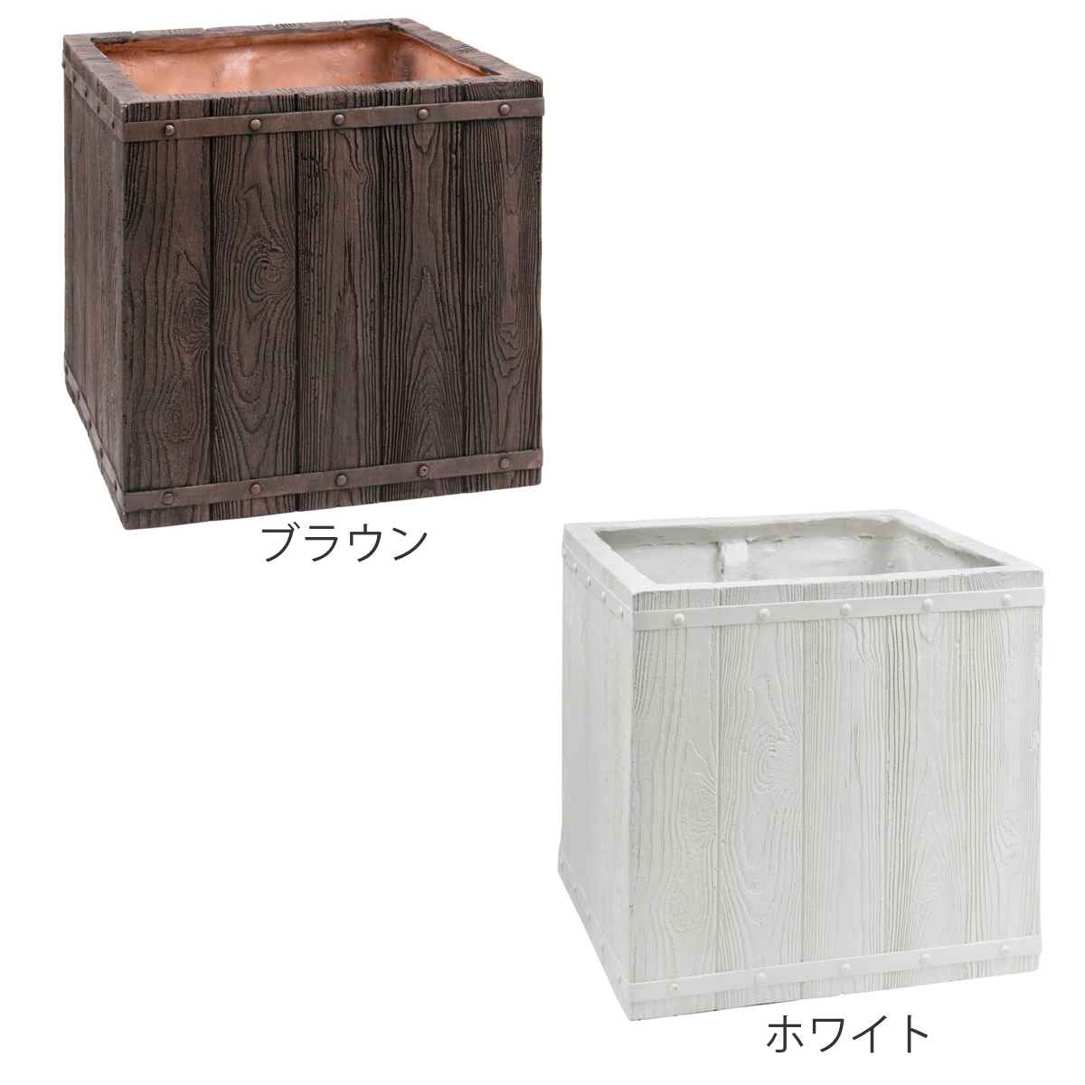プランター ファーバー 木調FRPプランター 幅40cm 角型 ( プランターカバー ラウンド 植木鉢 鉢 底穴 屋外 外 家庭菜園 寄せ植え おしゃれ ポット 鉢カバー 鉢植え 屋内 正方形 大型プランター 水抜き穴 大型 花 ) 【ホワイト】 ホワイト