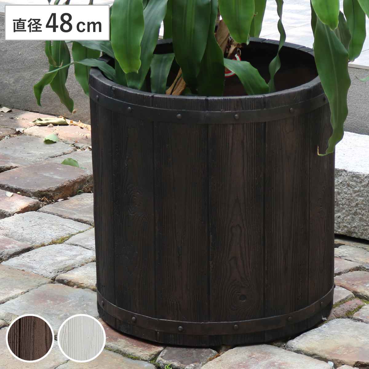 プランター ファーバー 木調FRPプランター 幅50cm 丸型 （ プランターカバー ラウンド 植木鉢 鉢 底穴 屋外 外 家庭菜園 寄せ植え おしゃれ ポット 鉢カバー 鉢植え 屋内 円形 大型プランター 水抜き穴 大型 花 ） 【ダークブラウン】
