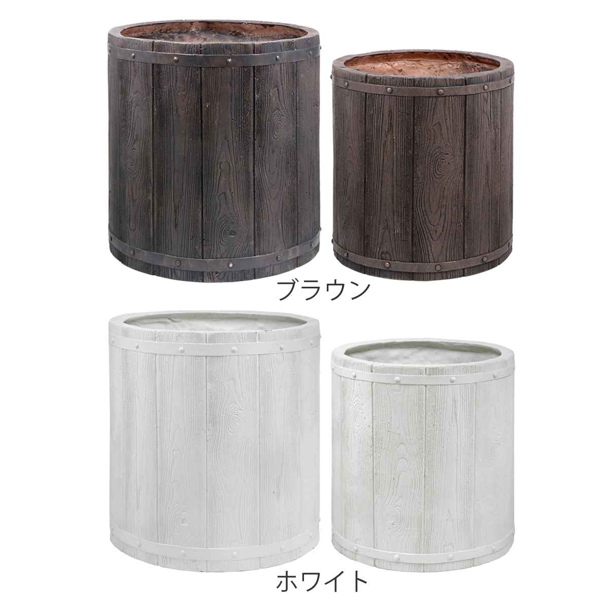 プランター ファーバー 木調FRPプランター 幅40cm 幅50cm 丸型 大小2個セット ( プランターカバー ラウンド 植木鉢 鉢 底穴 屋外 外 家庭菜園 寄せ植え ポット 鉢カバー 鉢植え 屋内 円形 大型プランター 水抜き穴 大型 花 ) 【ホワイト】 ホワイト