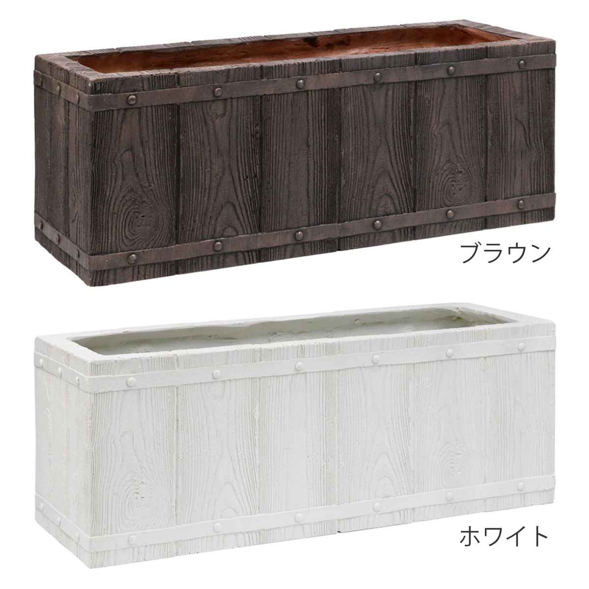 プランター ファーバー 木調FRPプランター 幅60cm 長角 ( プランターカバー ラウンド 植木鉢 鉢 底穴 屋外 外 家庭菜園 寄せ植え おしゃれ ポット 鉢カバー 鉢植え 屋内 角型 長方形 大型プランター 水抜き穴 大型 花 ) 【ホワイト】 ホワイト