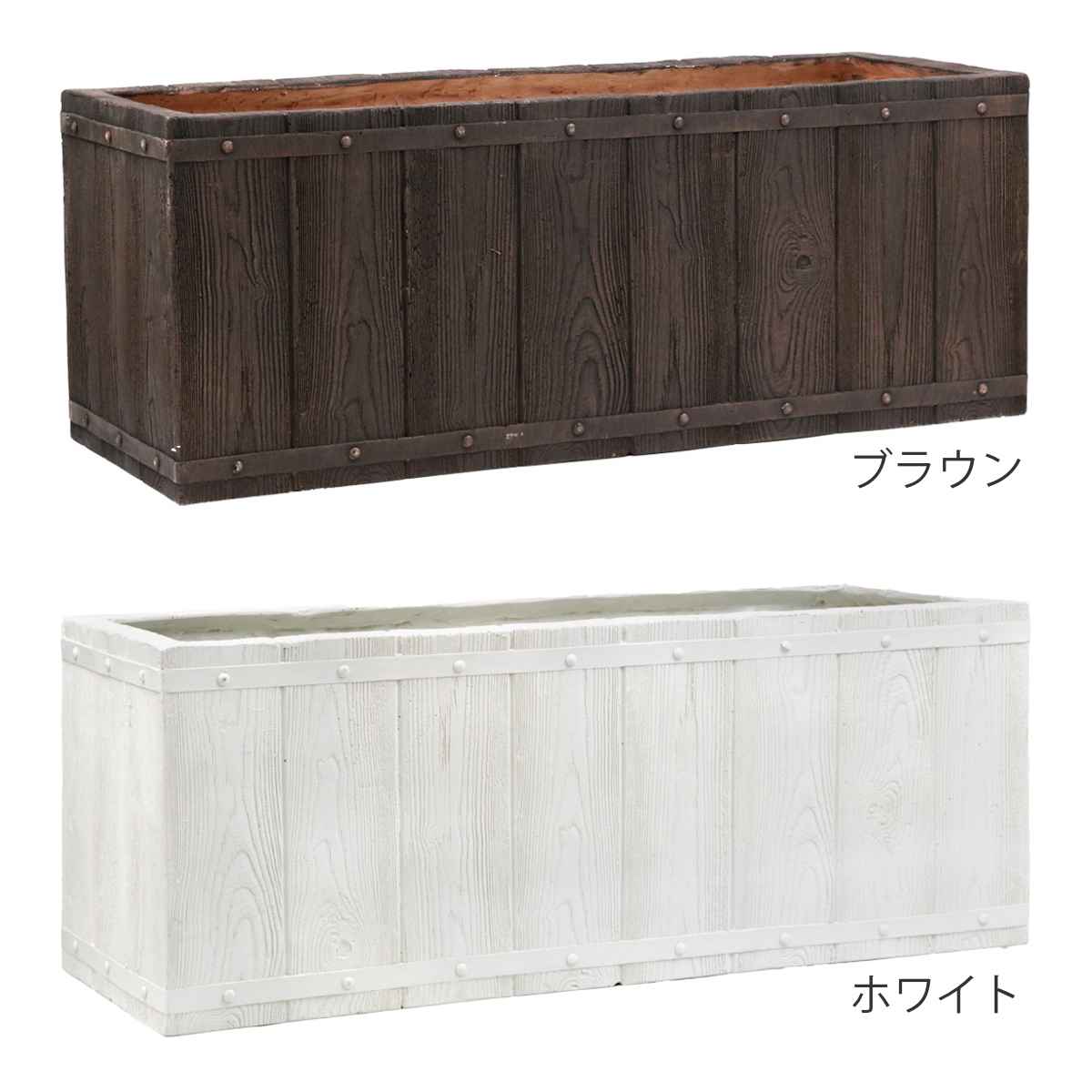プランター ファーバー 木調FRPプランター 幅80cm 長角 ( プランターカバー ラウンド 植木鉢 鉢 底穴 屋外 外 家庭菜園 寄せ植え おしゃれ ポット 鉢カバー 鉢植え 屋内 角型 長方形 大型プランター 水抜き穴 大型 花 ) 【ホワイト】 ホワイト