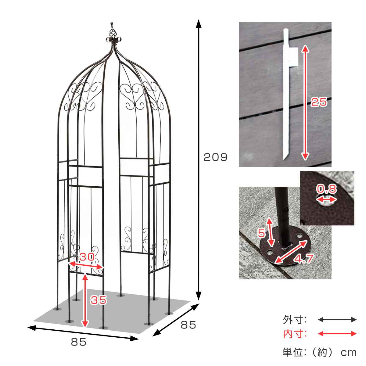 アーチ アイアンハーフアーチオベリスクキット ( ガーデンフェンス ハーフアーチ フェンス アイアン 柵 園芸 エクステリア 雑貨 花壇 庭 ベランダ バルコニー ガーデニング アイアンガーデンフェンス オベリスク ) 【ホワイト】 ホワイト