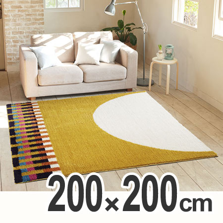 ラグ カーペット スミノエ アミカ 200×200cm （ ラグマット ホット