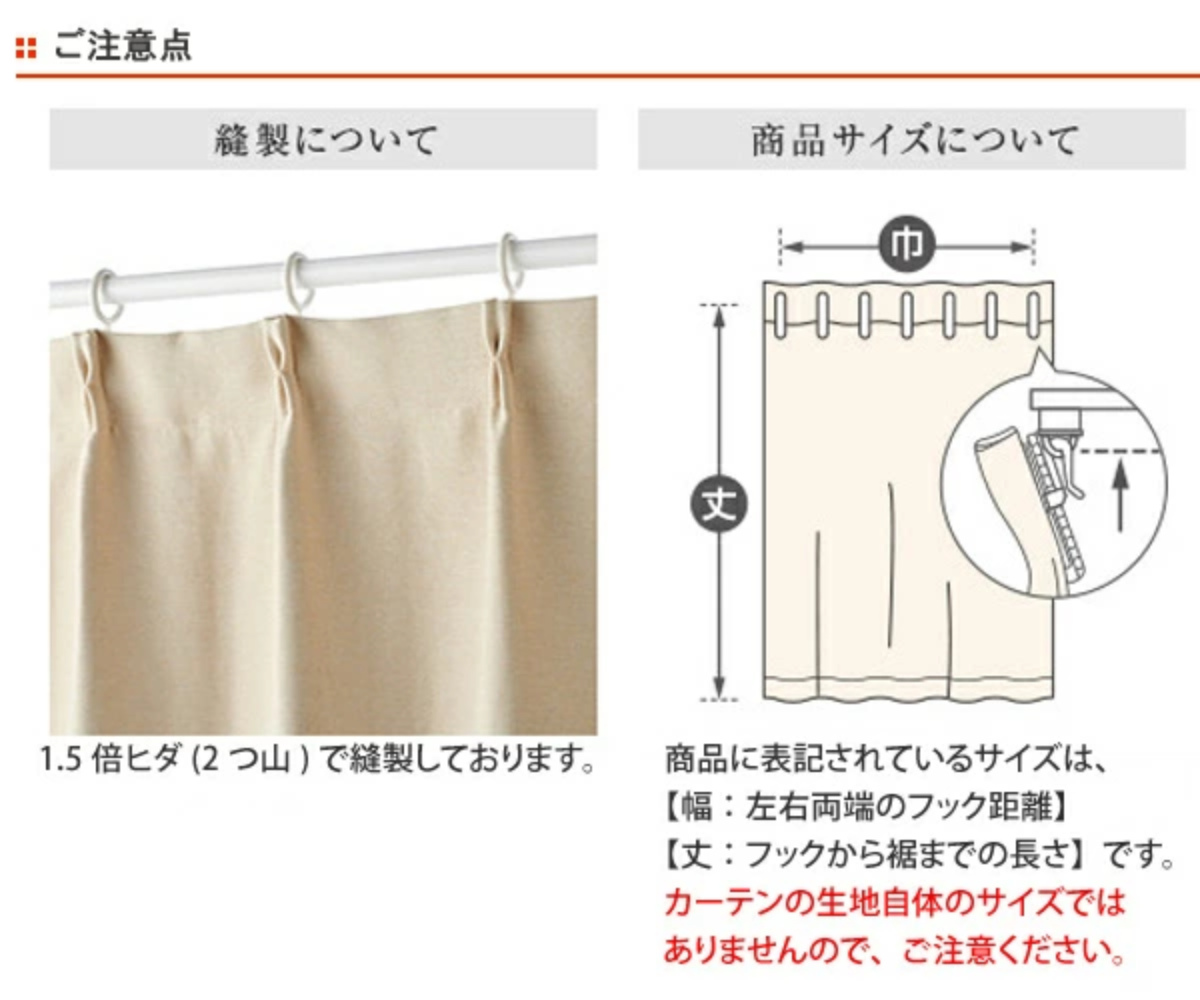 カーテン 遮光カーテン スミノエ ミッキー ワイルドフラワ- 100×200cm ( ディズニー ドレープカーテン ミッキーマウス Disney キャラクター 既製 遮光2級 洗える ウォッシャブル 花柄 国産 )