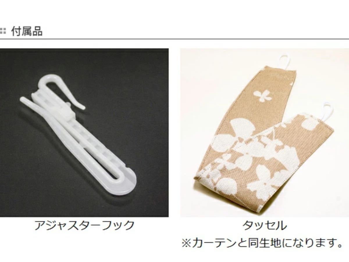 カーテン 遮光カーテン スミノエ ミッキー ワイルドフラワ- 100×200cm ( ディズニー ドレープカーテン ミッキーマウス Disney キャラクター 既製 遮光2級 洗える ウォッシャブル 花柄 国産 )