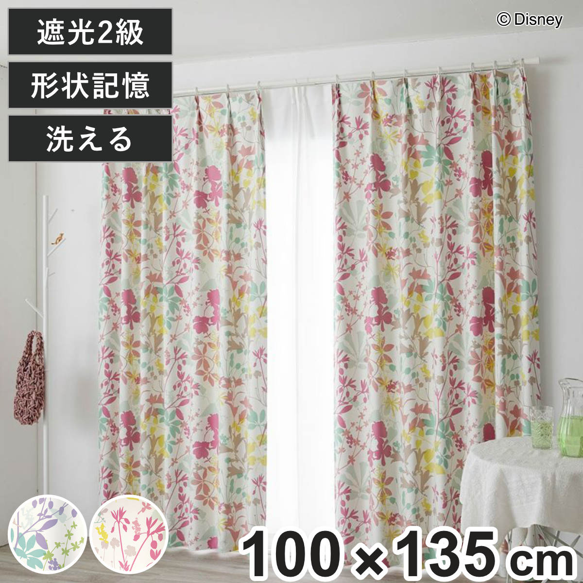 ドレープカーテン ミッキー カーニバル 100×135cm スミノエ （ ドレープ 既製品 洗えるカーテン 1枚 遮光 形状記憶 ウォッシャブル インテリア 日本製 1.5倍ヒダ 洗濯できる ミッキーマウス ミニーマウス カラフル キッズ ） 【ライトブルーグリーン】