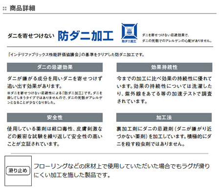 ■在庫限り・入荷なし■ 玄関マット スミノエ ミッキー ディズニー チェッカーボードマット 50×80cm グレ－ （ 室内 エントランスマット  グレー 防ダニ 滑り止め 日本製 隠れミッキー ミッキーマウス Disney キャラクター ）