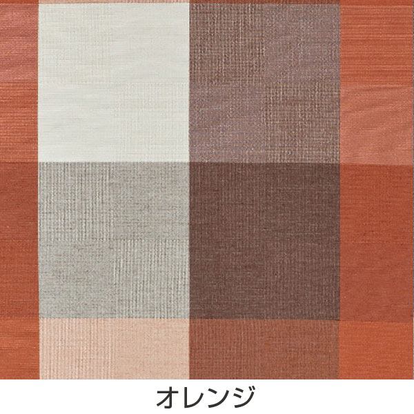 カーテン スミノエ ドレープカーテン コルネ カレ Carre 100×135cm ( タッセル 洗える 既成 北欧 ウォッシャブル 日本製 ナチュラル チェック ) 【ブルー】 ブルー