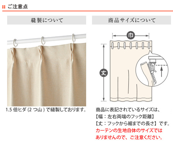 カーテン 遮光カーテン スミノエ ミッキー ライン 100×200cm アイボリー ( ディズニー ドレープカーテン ミッキーマウス Disney キャラクター 既製 遮光2級 洗える ウォッシャブル 形状記憶 国産 ) 【ベージュ】 ベージュ