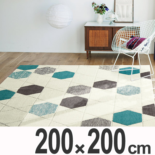 ラグ カーペット 2.5畳 スミノエ ハニカムドロップ 200×200cm 