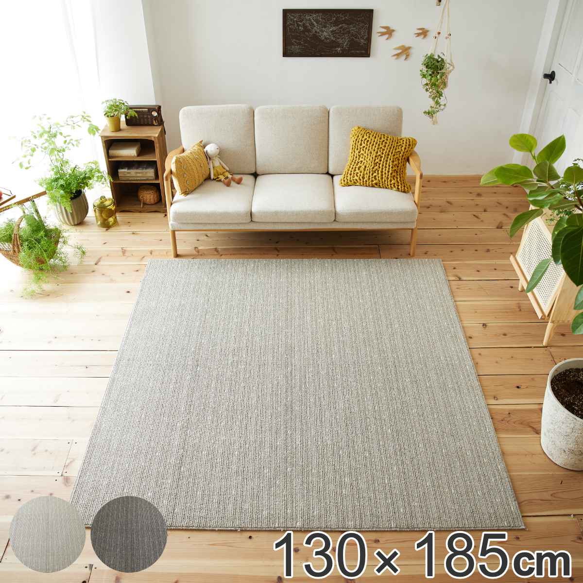 ラグ ストリシア 130cm×185cm ( カーペット 絨毯 マット ラグ ストリシア 130cm×185cm ( カーペット 絨毯 マット