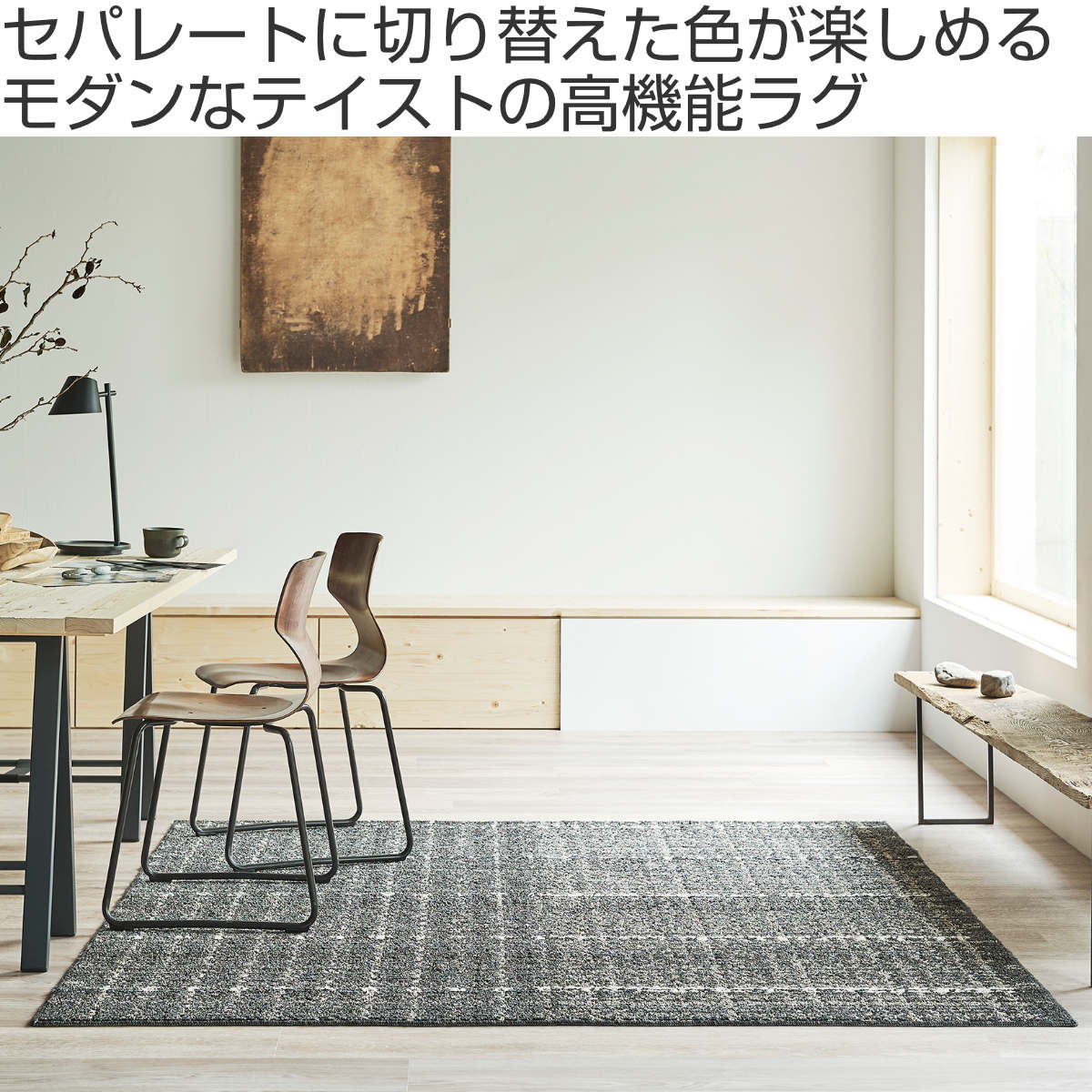 ラグ スミノエ 抗菌・抗ウイルス グレイニー 190×240cm ( カーペット 絨毯 マット ラグマット 長方形 3畳 日本製 抗菌 オールシーズン 防ダニ 抗ウィルス ホットカーペット対応 床暖対応 すべり止め 短毛 軽量 ) 【グレー】 グレー