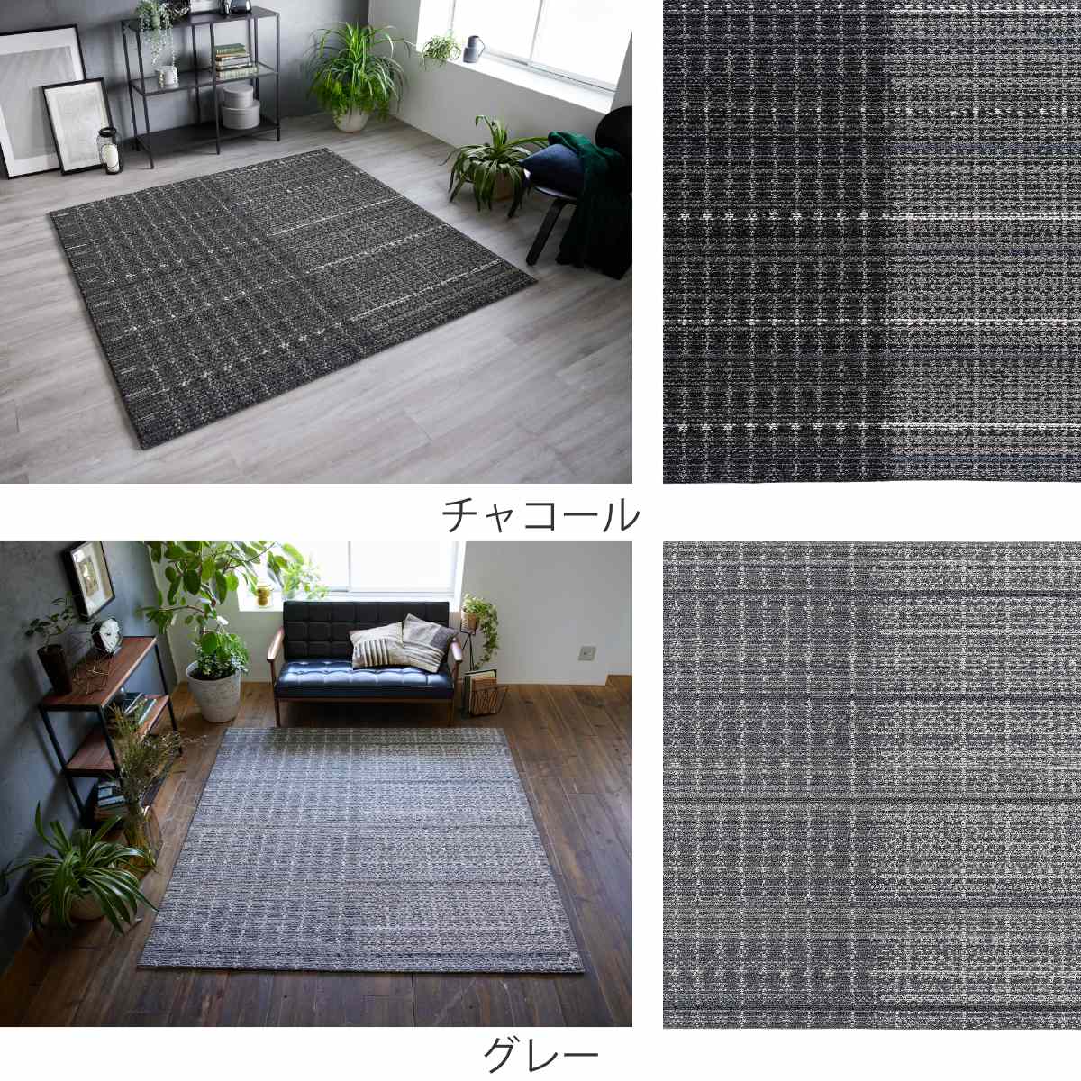 ラグ スミノエ 抗菌・抗ウイルス グレイニー 190×240cm ( カーペット 絨毯 マット ラグマット 長方形 3畳 日本製 抗菌 オールシーズン 防ダニ 抗ウィルス ホットカーペット対応 床暖対応 すべり止め 短毛 軽量 ) 【グレー】 グレー