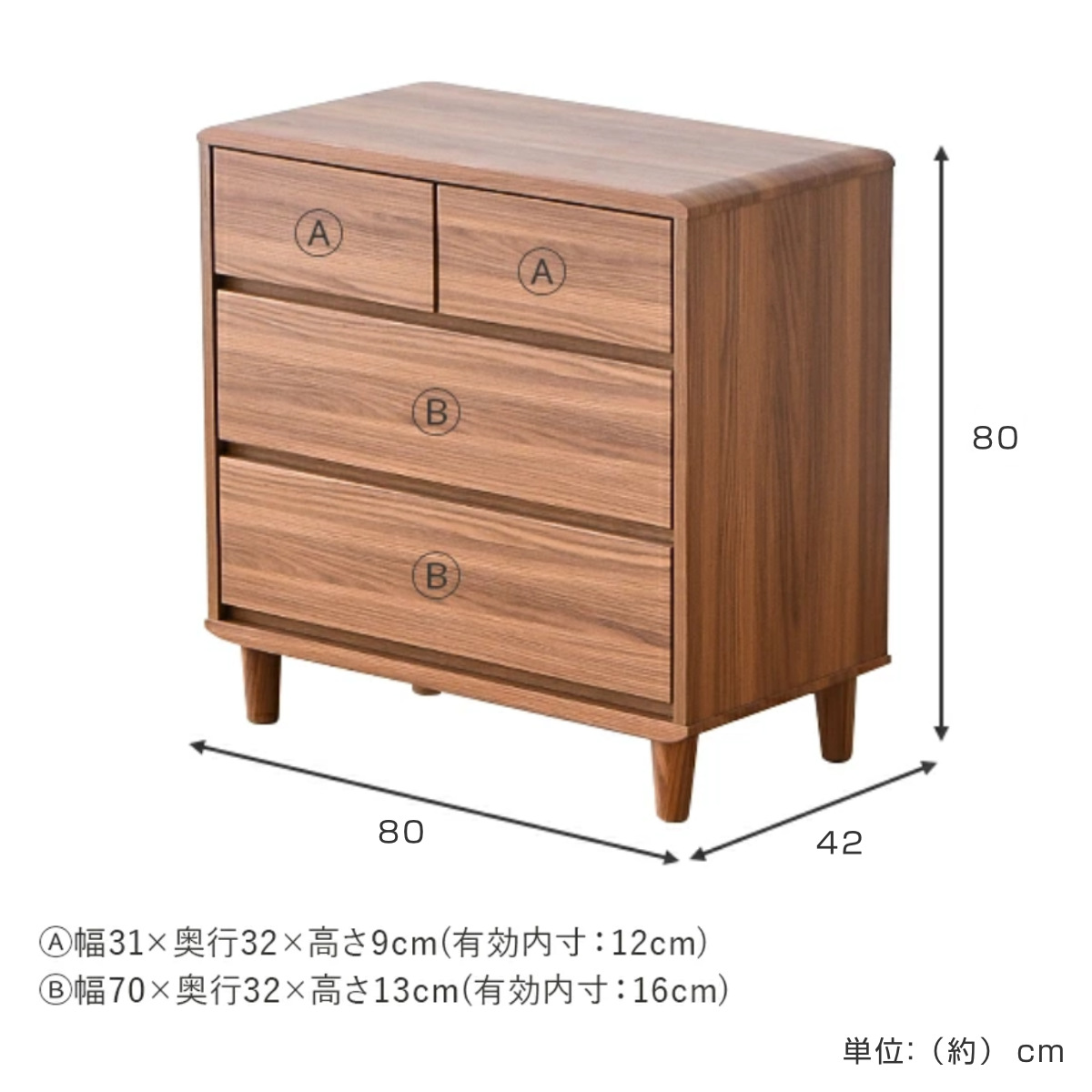 チェスト 幅80cm 3段 脚付き 木製 スコットツー ( サイドボード 引出し 3段4杯 木目調 棚 ラック 完成品 リビングチェスト たんす フルオープンレール シンプル ブラウン ホワイト ) 【ホワイト】 ホワイト