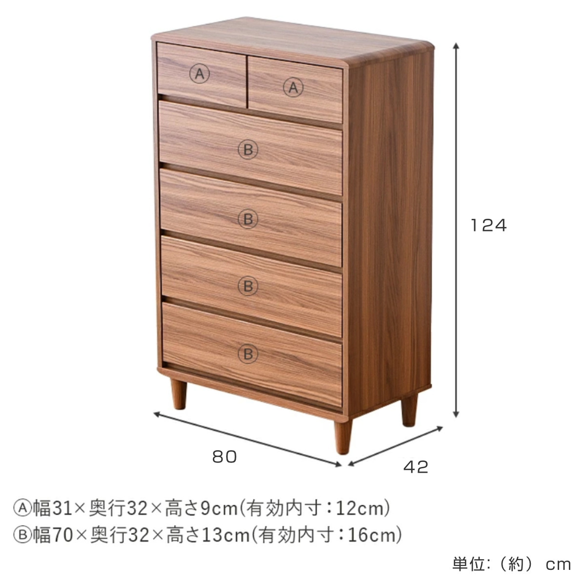 チェスト 幅80cm 5段 脚付き 木製 スコットツー ( サイドボード 引出し 5段6杯 木目調 棚 ラック 完成品 リビングチェスト たんす フルオープンレール シンプル ブラウン ホワイト ) 【ホワイト】 ホワイト