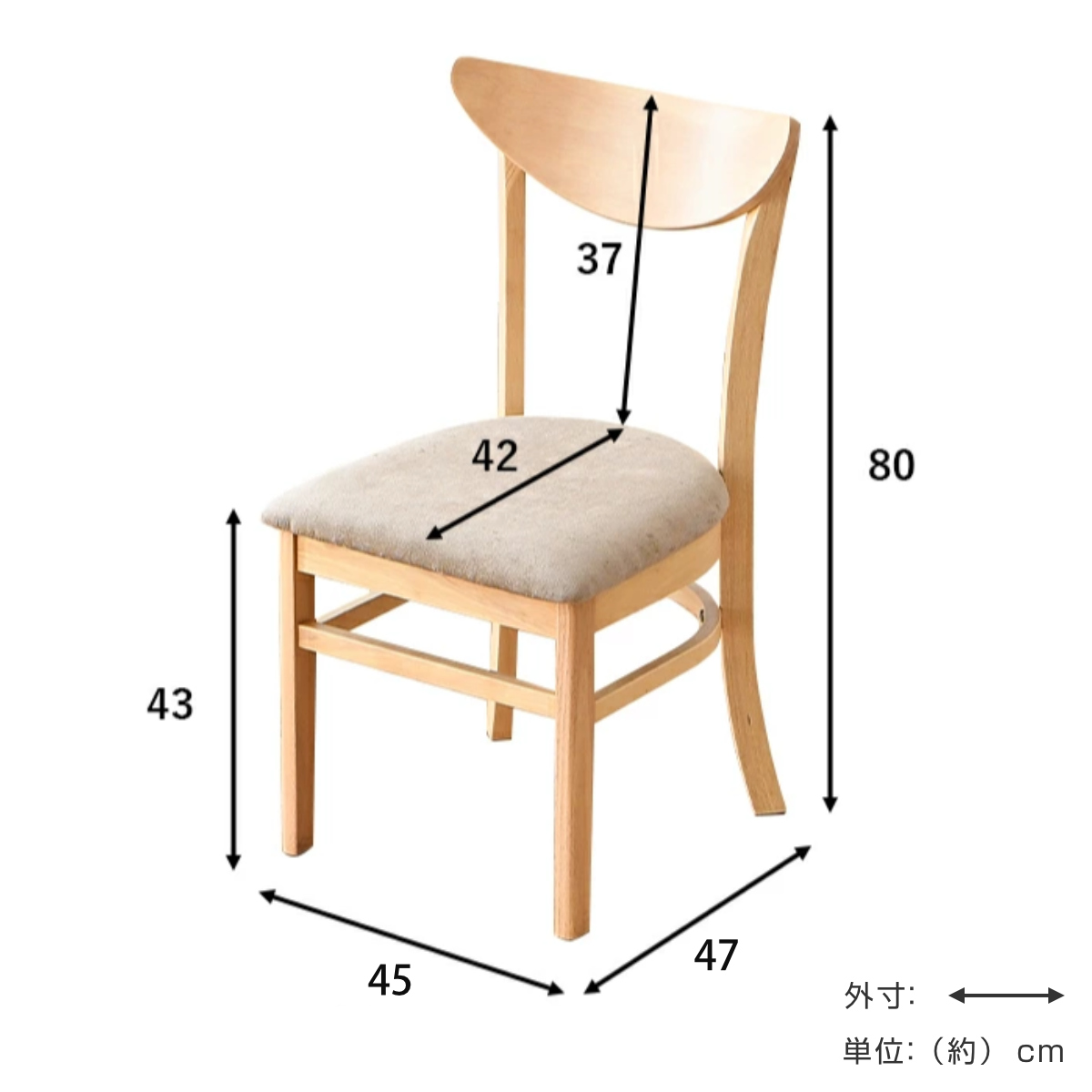 ダイニングチェア 座面高43cm 2脚セット セージ ( チェア ダイニング イス 椅子 食卓椅子 天然木 木製 完成品 リビングチェア いす 食卓 リビング シンプル 一人掛け アームレス ファブリック 肘なし ) 【ナチュラル】 ナチュラル