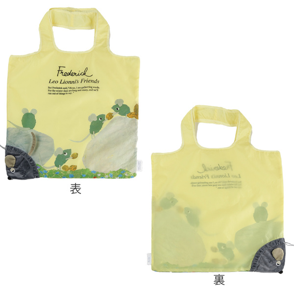 Dショッピング エコバッグ レオ レオニ フレデリック 這い 折りたたみエコバッグ ぬいぐるみ マスコット インテリア 肩掛け エコバック マイバッグ コンパクト 折りたたみ トート マチ広 レジ袋 マイバック サブバッグ レオレオニ カテゴリ キッチン小物